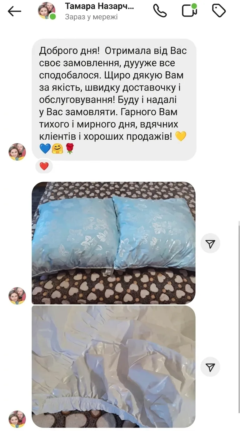 Відгук клієнта 4