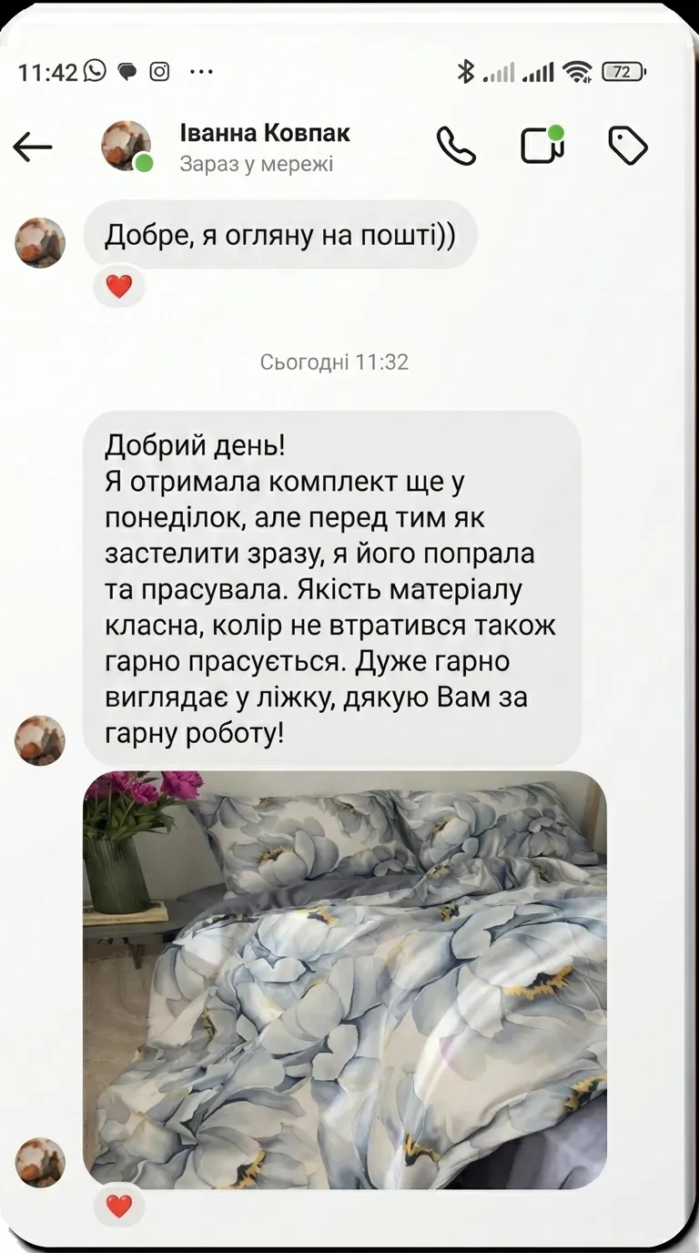 Відгук клієнта 7