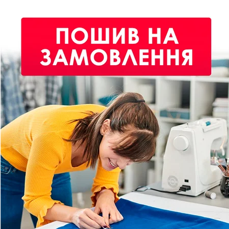 Перешив наволочок 50/70